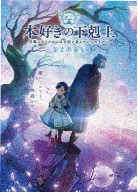 极速动漫新番