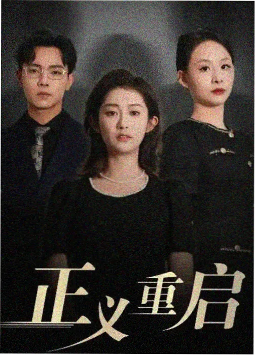 极速影音推荐大片